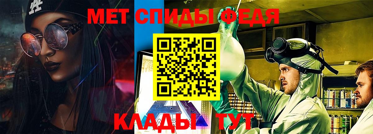 Новокубанск  АМФЕТАМИН 98%  АМФЕТАМИН  Вход с VPN 