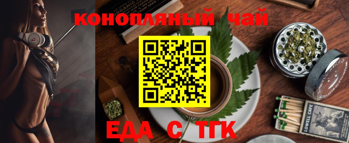 Новокубанск  Canna-Cookies марихуана  Вход с VPN 
