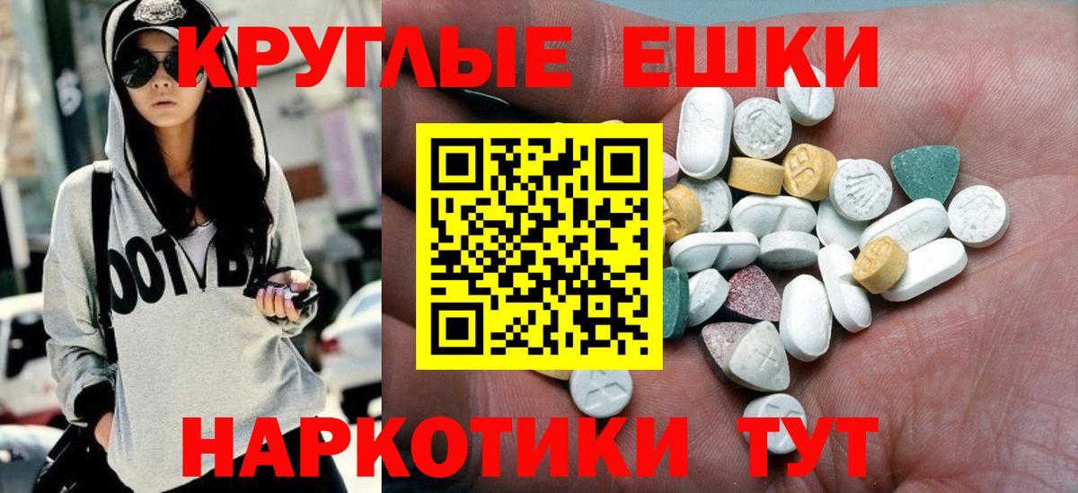 ЭКСТАЗИ Cube  Экстази диски  Вход с VPN  Новокубанск 