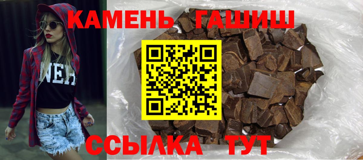 ГАШИШ VHQ Новокубанск