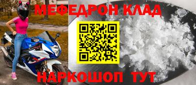 прущая мука Анапа