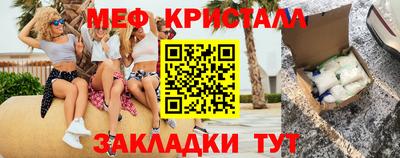 прущая мука Анапа