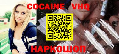 мефедрон мука Ангарск