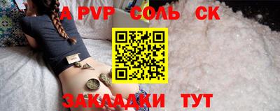 мефедрон мука Ангарск