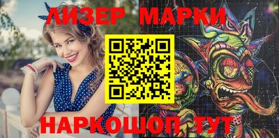 spice Анжеро-Судженск