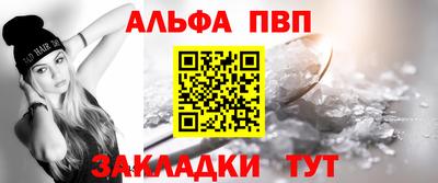мефедрон мука Ангарск