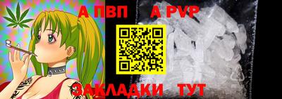 мефедрон мука Ангарск