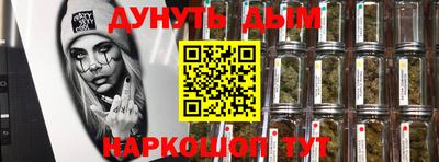 прущая мука Анапа