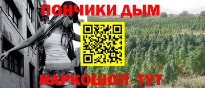 мефедрон мука Ангарск