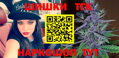 прущая мука Анапа
