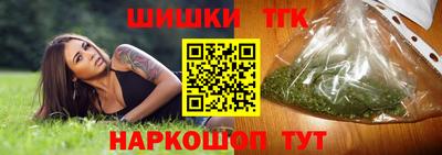 прущая мука Анапа