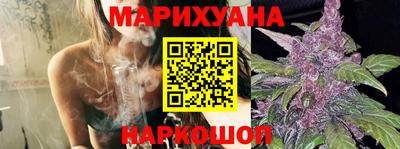 spice Анжеро-Судженск