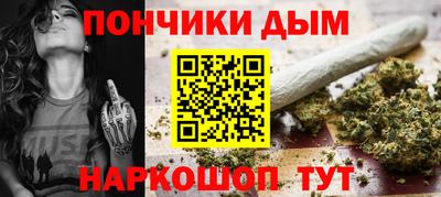 прущая мука Анапа