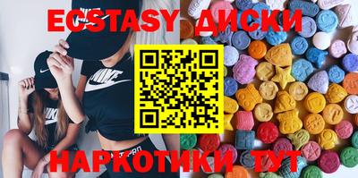 прущая мука Анапа