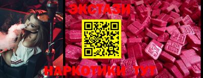 spice Анжеро-Судженск