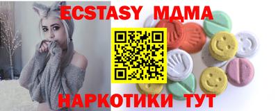 мефедрон мука Ангарск