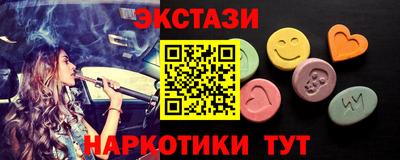 прущая мука Анапа