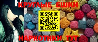 spice Анжеро-Судженск