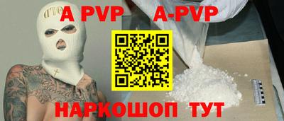 прущая мука Анапа