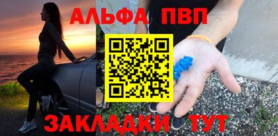 spice Анжеро-Судженск