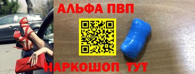 мефедрон мука Ангарск