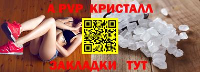 spice Анжеро-Судженск