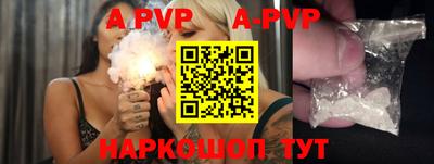 прущая мука Анапа