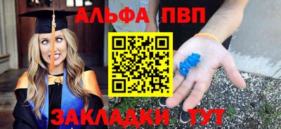 spice Анжеро-Судженск