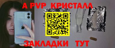 мефедрон мука Ангарск