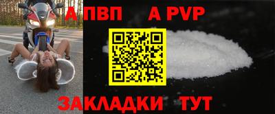 spice Анжеро-Судженск