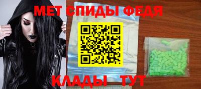 spice Анжеро-Судженск