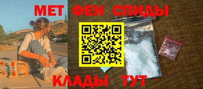 мефедрон мука Ангарск