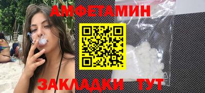 spice Анжеро-Судженск