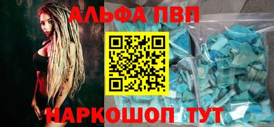 spice Анжеро-Судженск