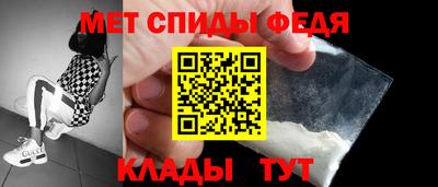 spice Анжеро-Судженск
