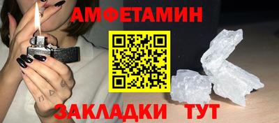 мефедрон мука Ангарск