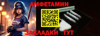 прущая мука Анапа