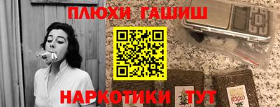 прущая мука Анапа