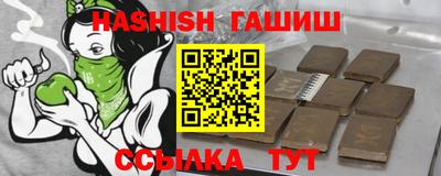 spice Анжеро-Судженск