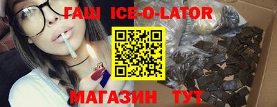 прущая мука Анапа