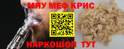 прущая мука Анапа