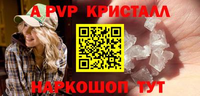 мефедрон мука Ангарск
