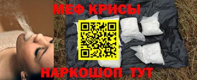 spice Анжеро-Судженск