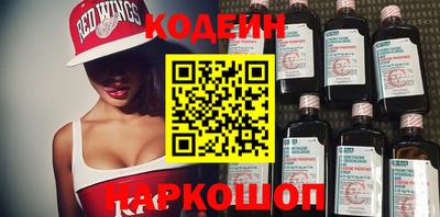 spice Анжеро-Судженск