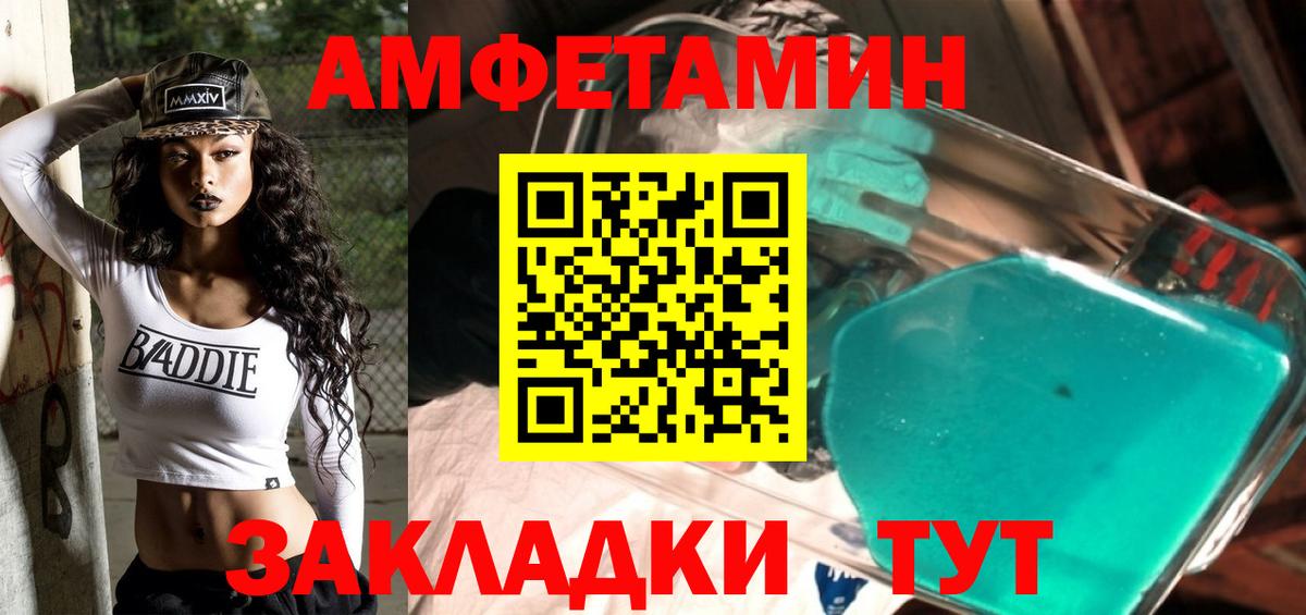 Новокубанск  МЕТАМФЕТАМИН витя  МЕТАМФЕТАМИН витя  Вход с VPN 