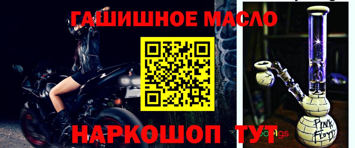 ТГК вейп Новокубанск