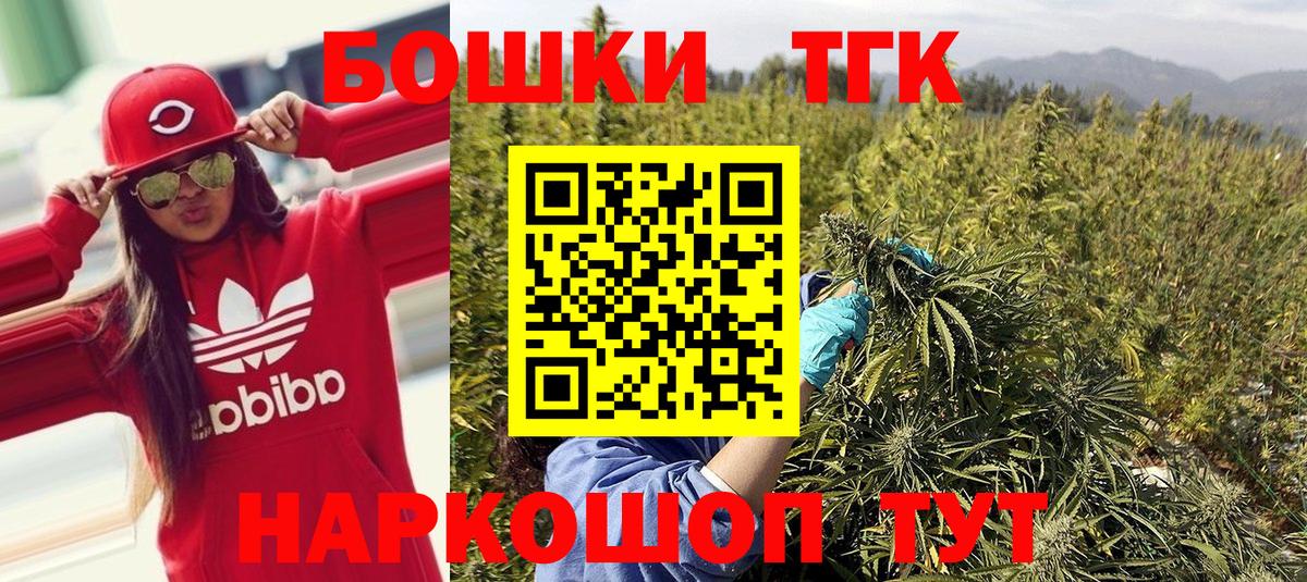 Шишки марихуана планчик  Вход с VPN  Новокубанск  Бошки марихуана сатива 