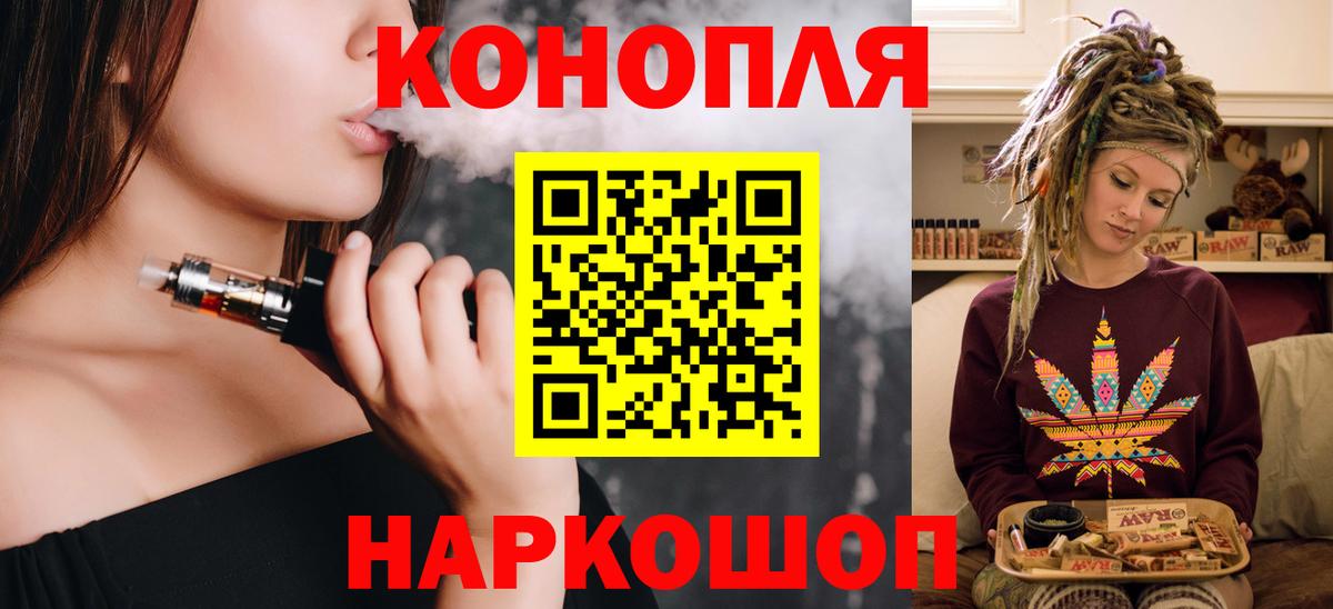 Шишки марихуана Ganja Новокубанск